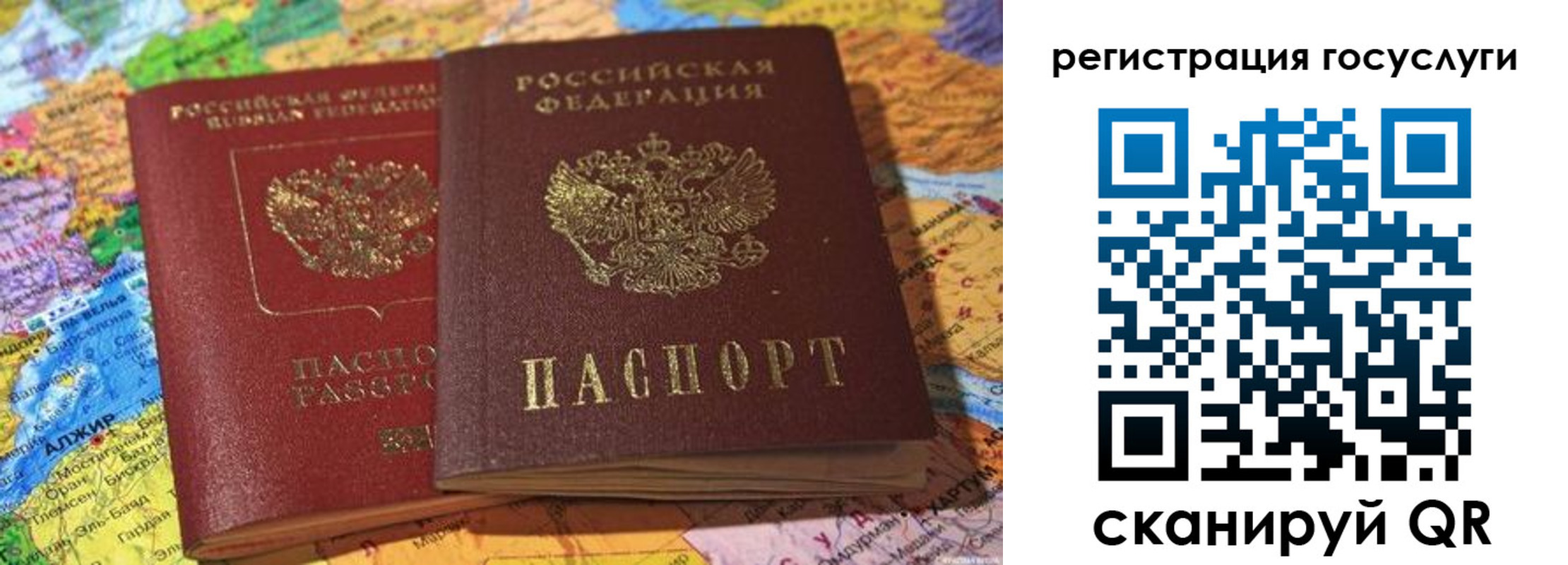 прописка поиск в Струнино