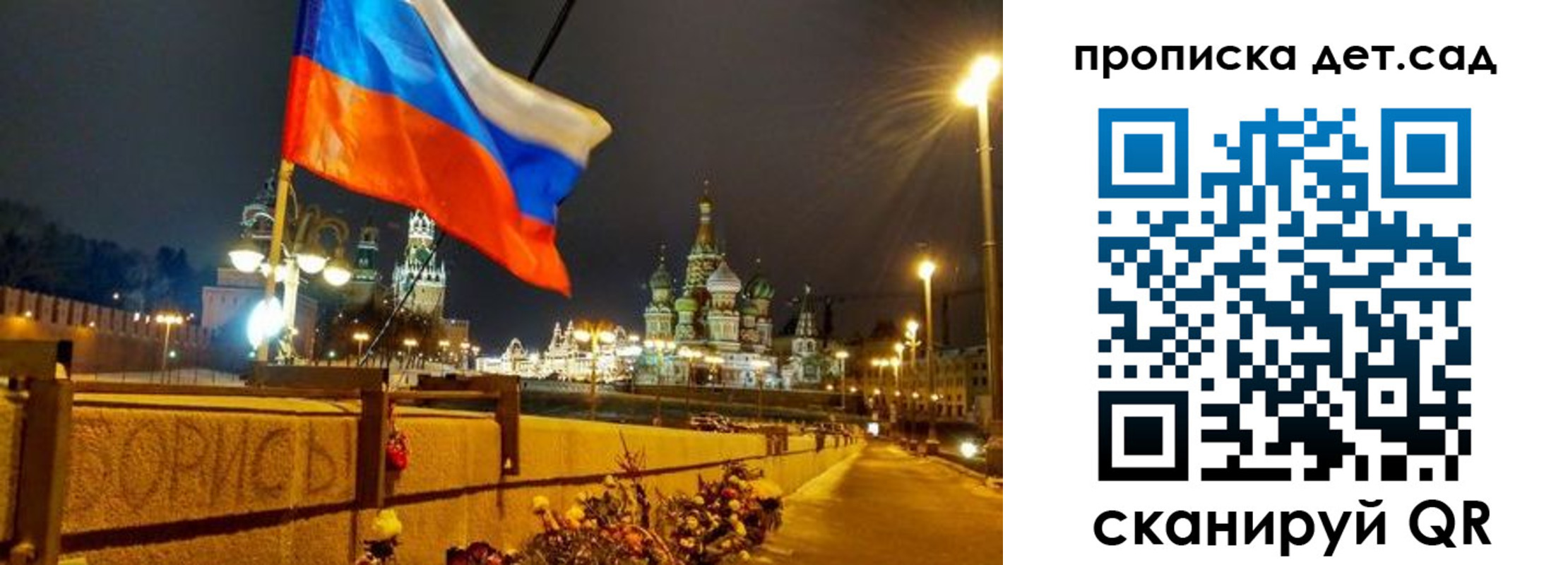 временная регистрация гарантия в Струнино