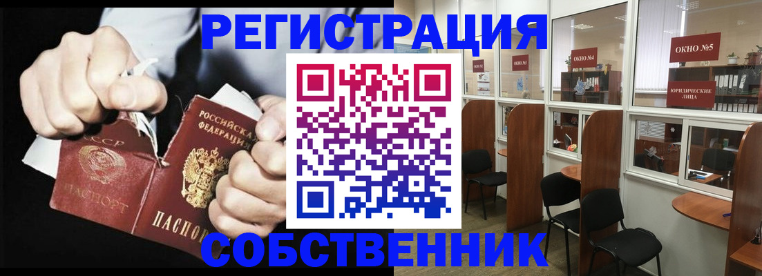 миграционный учет в Струнино