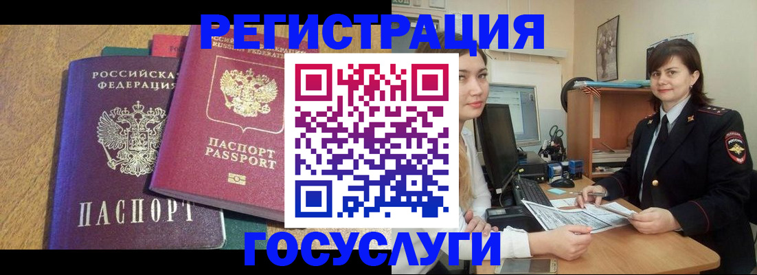 форма 3 в Струнино