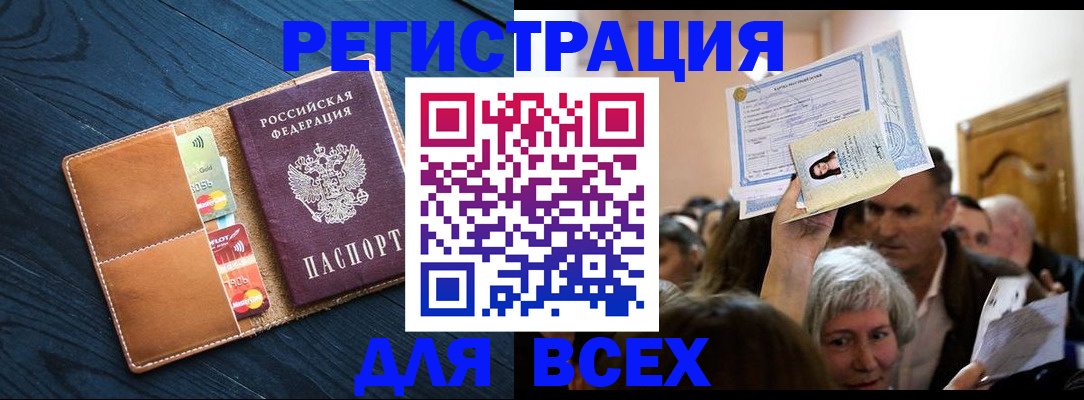 найти адрес прописки в Струнино